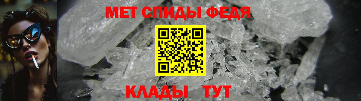 Феодосия  АМФЕТАМИН  сайты даркнета наркотические препараты  АМФ  АМФ VHQ  Вход с VPN 