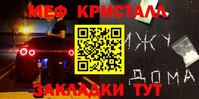 гашишное масло Можайск