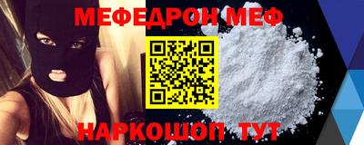 соль ск Моздок