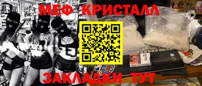 соль ск Моздок
