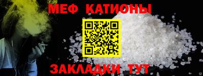 соль ск Моздок