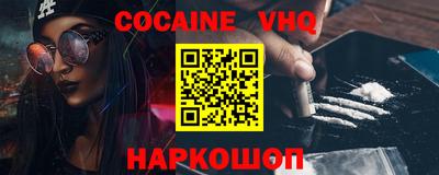 гашишное масло Можайск