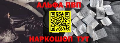 гашишное масло Можайск