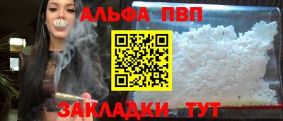 соль ск Моздок