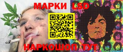 соль ск Моздок