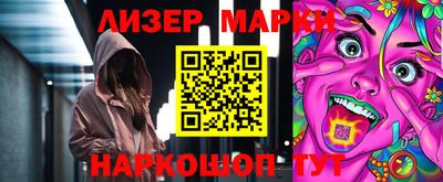 марки lsd Можга
