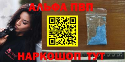 соль ск Моздок