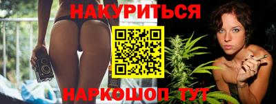 гашишное масло Можайск