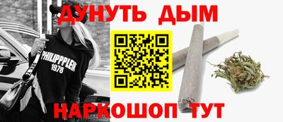 гашишное масло Можайск