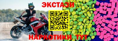 соль ск Моздок