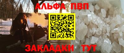 соль ск Моздок