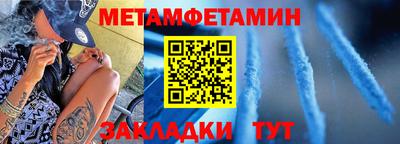 соль ск Моздок