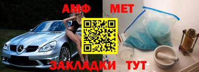 соль ск Моздок