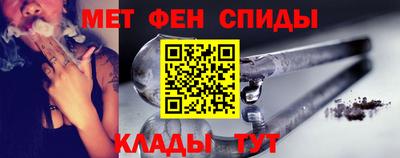 гашишное масло Можайск