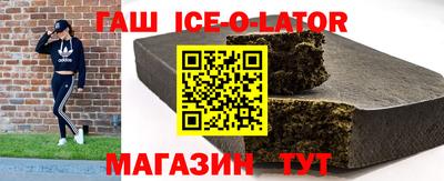 соль ск Моздок