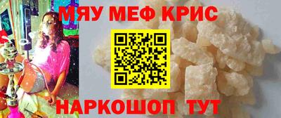 соль ск Моздок