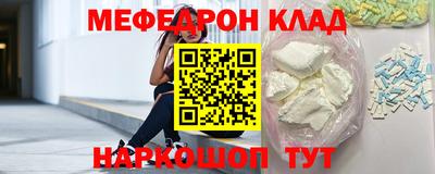гашишное масло Можайск