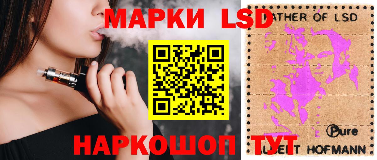 LSD-25 экстази кислота Феодосия